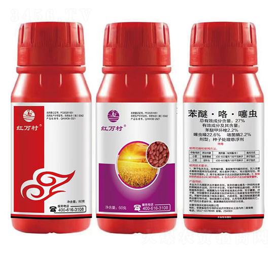 27%è‹¯é†šÂ·å’¯Â·å™»èŸ²-ç´…è¬æ‘-é„‰(xiÄng)æ‘å­£é¢¨(fÄ“ng)-äººäººå…±äº«è¾²(nÃ³ng)åŒ–