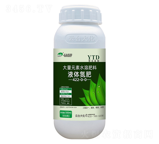 大量元素水溶肥料液體氮肥422-0-0-云臺大化