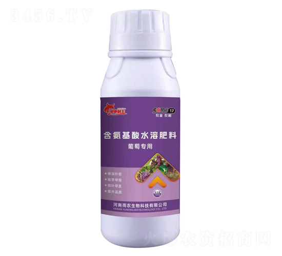 葡萄專用含氨基酸水溶肥料-澳地利豐-雨農生物