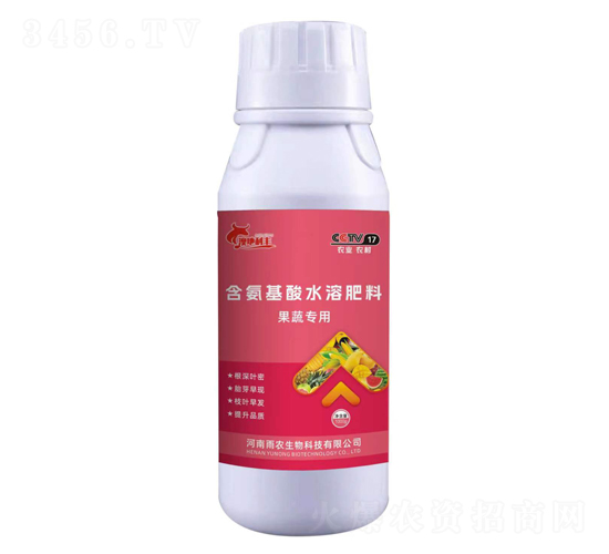 果蔬專用含氨基酸水溶肥料-澳地利豐-雨農(nóng)生物