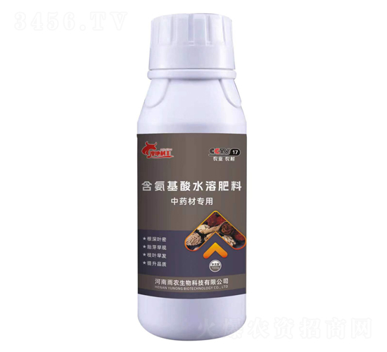 中藥材專用含氨基酸水溶肥料-澳地利豐-雨農(nóng)生物