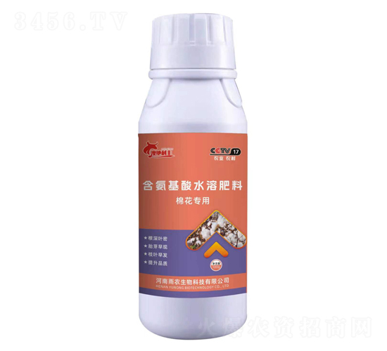 棉花專用含氨基酸水溶肥料-澳地利豐-雨農(nóng)生物