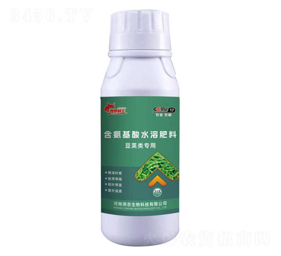豆莢類專用含氨基酸水溶肥料-澳地利豐-雨農(nóng)生物