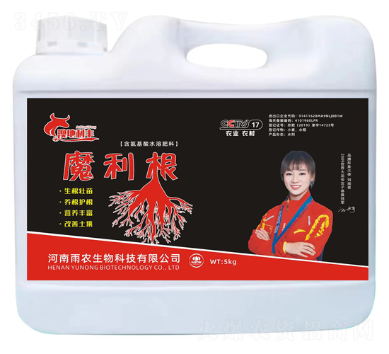含氨基酸水溶肥料-魔利根-澳地利豐-雨農生物