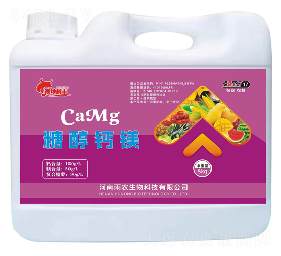 5kg糖醇鈣鎂-澳地利豐-雨農(nóng)生物