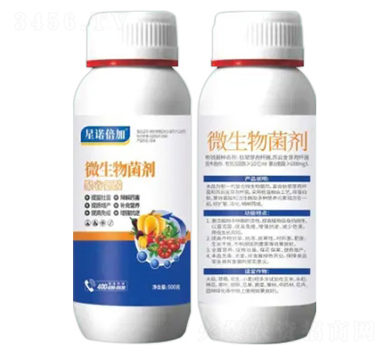 微生物菌劑-星諾倍加-諾倍加農(nóng)業(yè)
