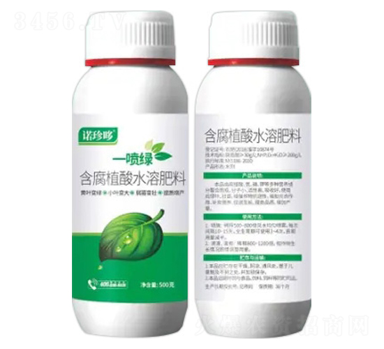 一噴綠含腐植酸水溶肥料-諾珍哆-諾倍加農業(yè)