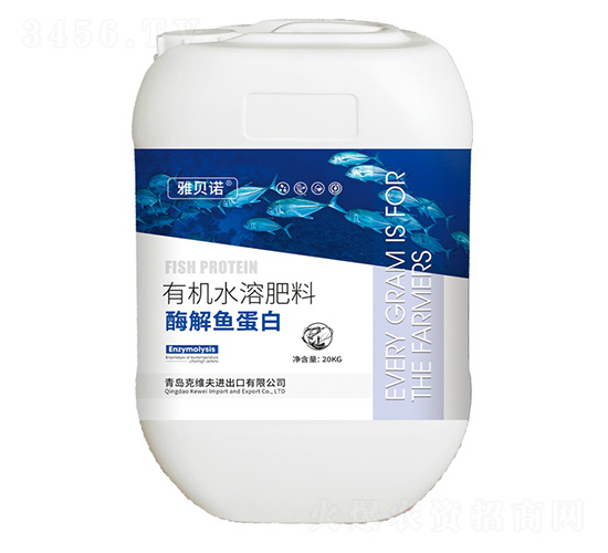 酶解魚(yú)蛋白-雅貝諾-克維夫