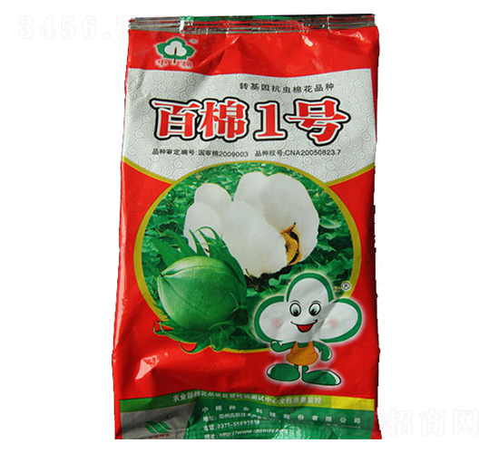 百棉1號-棉花種子-中棉種業(yè)