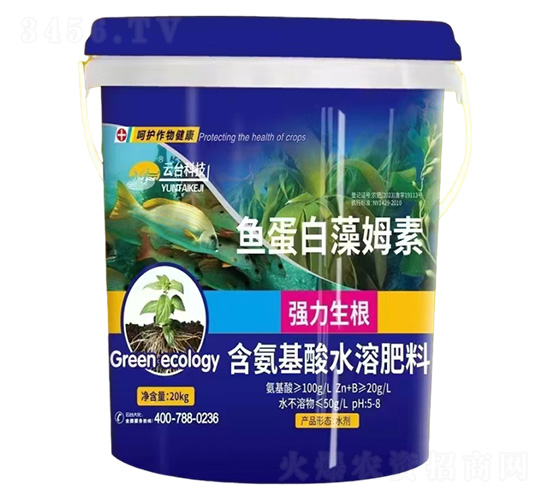 魚蛋白藻姆素-云臺大化