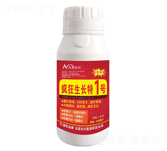 瘋狂生長特1號-北美農(nóng)大