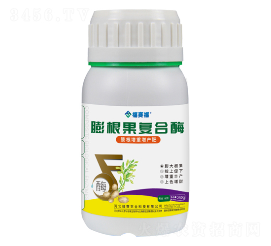 膨根果復合酶-福賽福