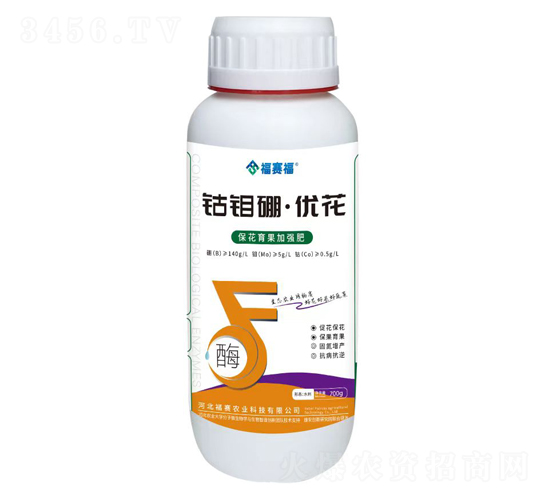 ?；ㄓ訌?qiáng)肥-鈷鉬硼·優(yōu)花-福賽福