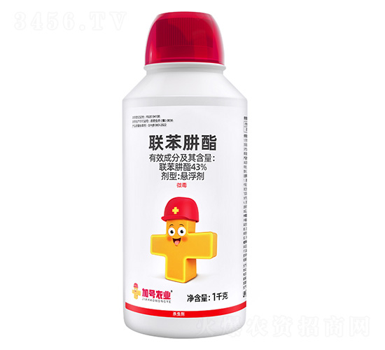 43%聯苯肼酯-加號小紅帽