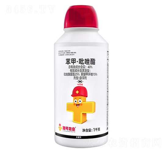 40%苯甲·吡唑酯-加號小紅帽