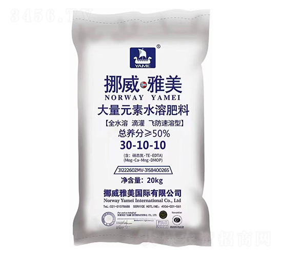 大量元素水溶肥料30-10-10-挪威雅美-魯金豆