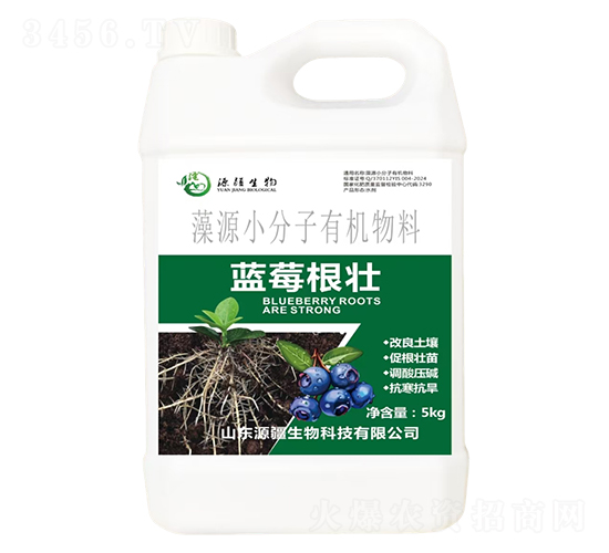 藍莓根壯藻源小分子有機物料-源疆生物
