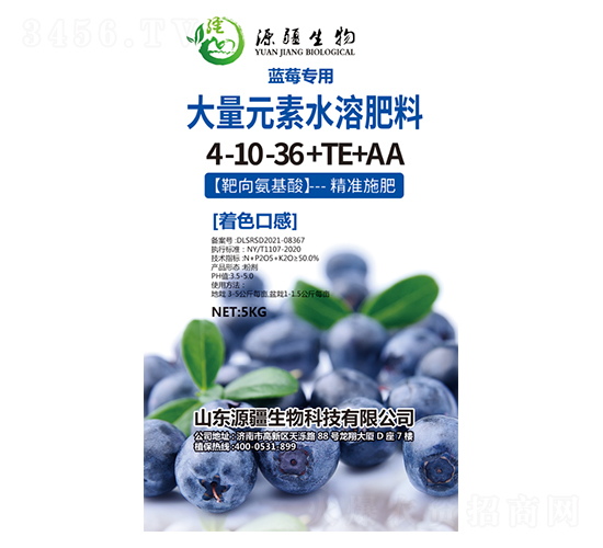 藍(lán)莓專(zhuān)用大量元素水溶肥料4-10-36+TE+AA-源疆生物