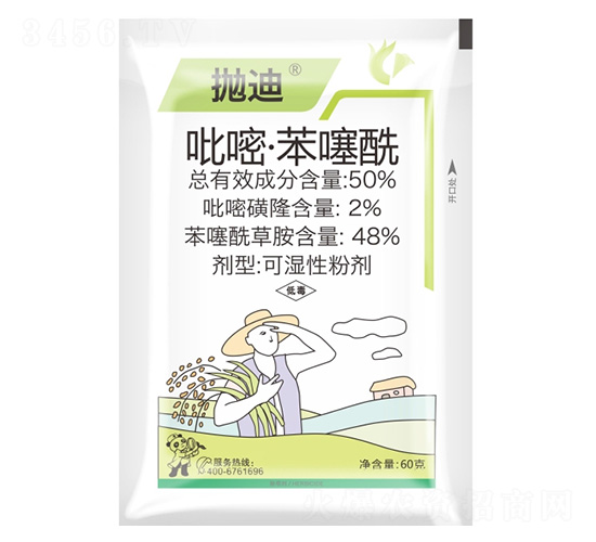50%å¡å˜§Â·è‹¯å™»é…°-æ‹‹è¿ª-ç§‘åˆ©éš†ç”ŸåŒ–