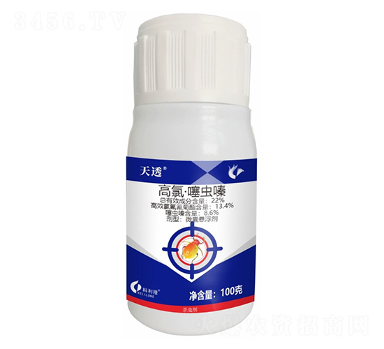 22%高氯·噻蟲(chóng)嗪-天透-科利隆生化