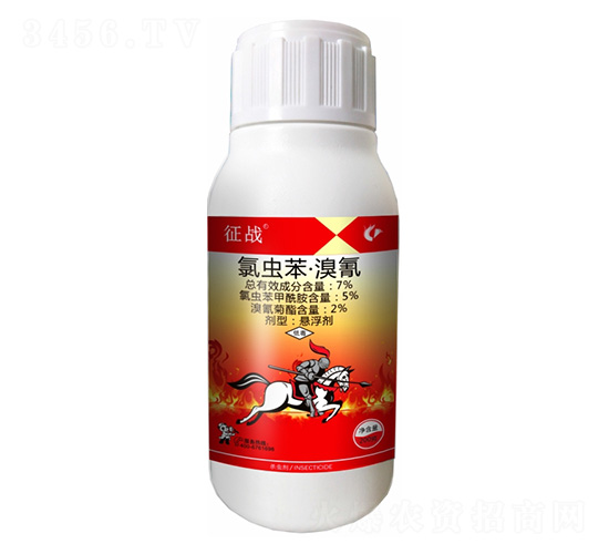 7%氯蟲(chóng)苯·溴氰-征戰(zhàn)-科利隆生化