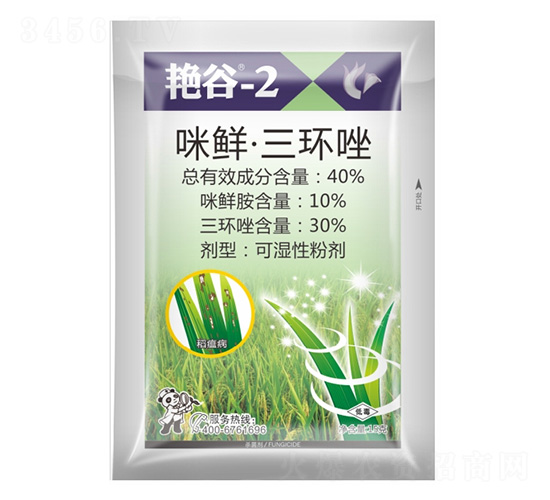 40%咪鮮·三環(huán)唑-艷谷2號-科利隆生化