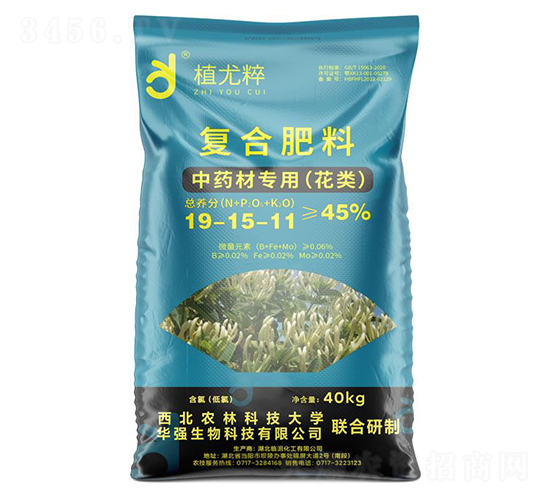 中藥材專用（花類）復(fù)合肥料19-15-11-植尤粹-華強(qiáng)化工集團(tuán)