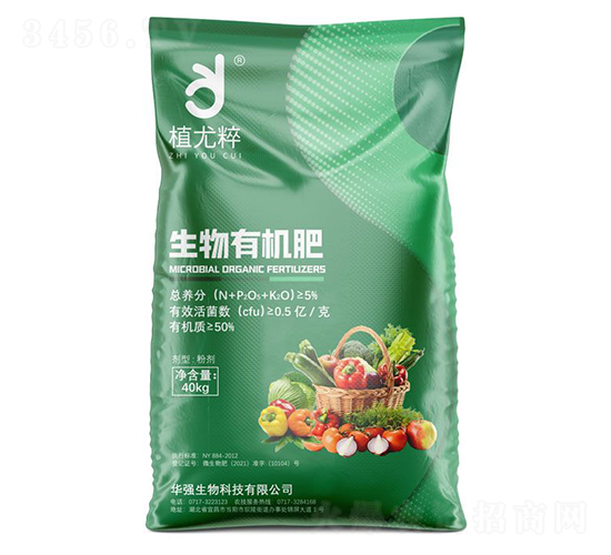 生物有機(jī)肥（粉劑）-植尤粹-華強(qiáng)化工集團(tuán)