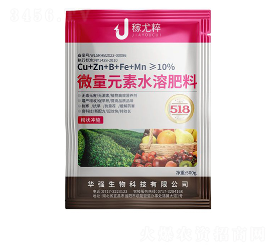 微量元素水溶肥料（粉狀沖施）-稼尤粹-華強(qiáng)化工集團(tuán)