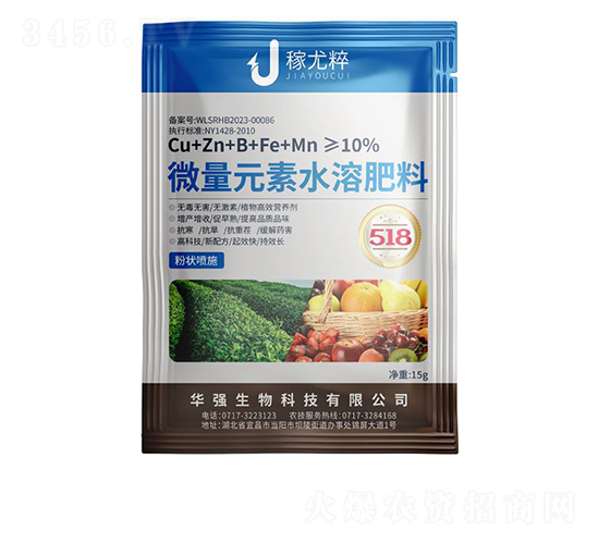 å¾®é‡å…ƒç´ æ°´æº¶è‚¥æ–™ï¼ˆç²‰ç‹€å™´æ–½ï¼‰-ç¨¼å°¤ç²¹-è¯å¼·(qiÃ¡ng)åŒ–å·¥é›†åœ˜(tuÃ¡n)