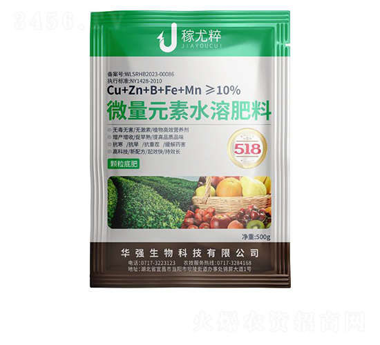 微量元素水溶肥料（顆粒底肥）-稼尤粹-華強(qiáng)化工集團(tuán)