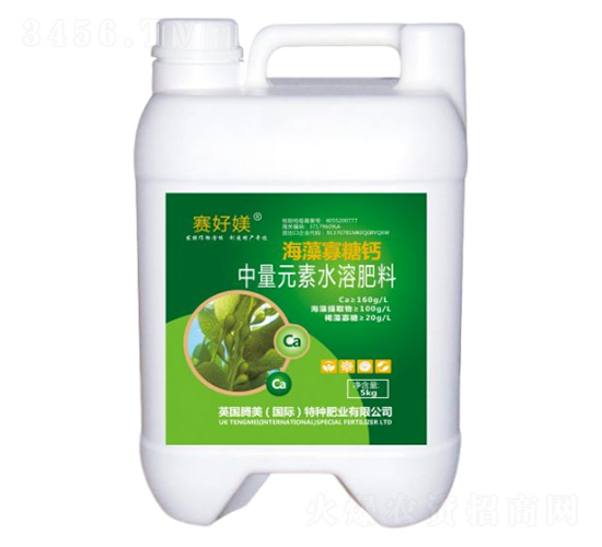 中量元素水溶肥料-海藻寡糖鈣-騰美生物