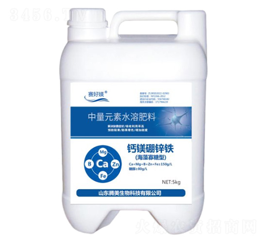 中量元素水溶肥料-鈣鎂硼鋅鐵（海藻寡糖型）-騰美生物