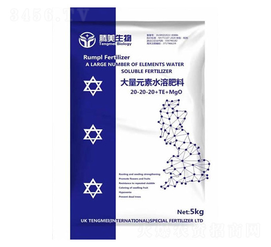 大量元素水溶肥料20-20-20+TE+Mgo-騰美生物