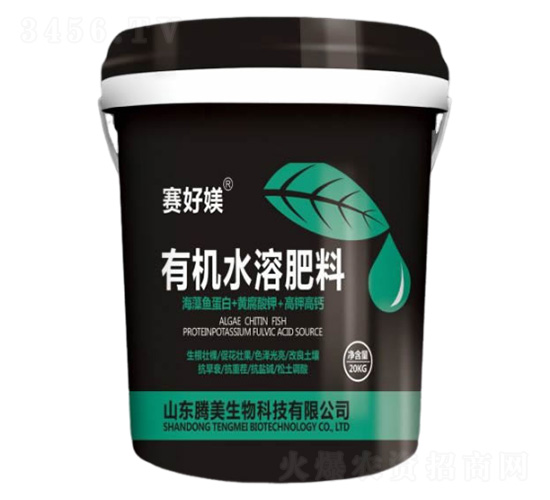 有機水溶肥料-騰美生物