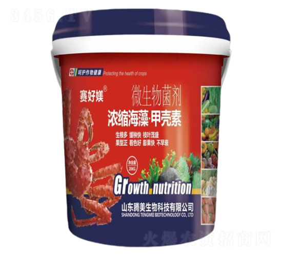 微生物菌劑-濃縮海藻·甲殼素-騰美生物
