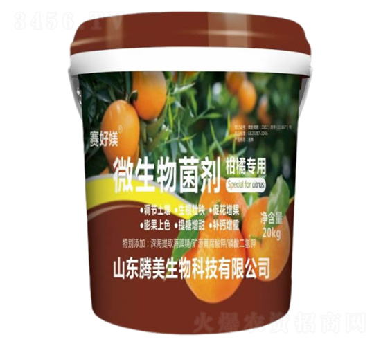 æŸ‘æ©˜å°ˆç”¨å¾®ç”Ÿç‰©èŒåŠ‘-é¨°ç¾Žç”Ÿç‰©