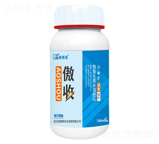 微量元素水溶肥料-傲收-綠博萊
