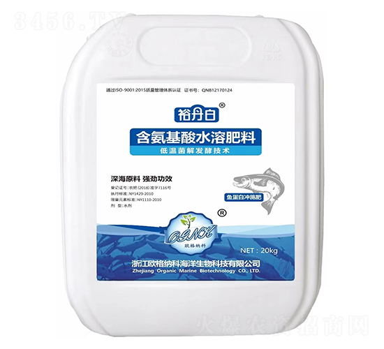 含氨基酸水溶肥料（20公斤）-裕丹白-歐格納科