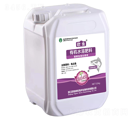 有機水溶肥料（10kg）-歐魚-歐格納科