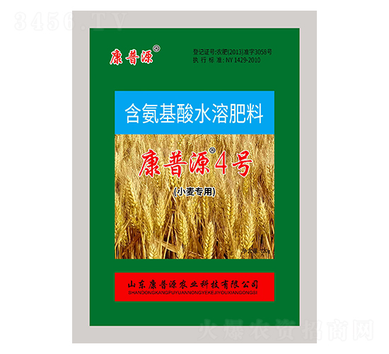 小麥專用含氨基酸水溶肥料-康普源4號(hào)-康普源
