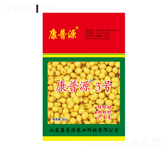 含氨基酸水溶肥料-康普源3號(hào)-康普源