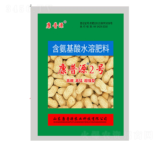 含氨基酸水溶肥料-康普源2號(hào)-康普源