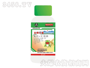 眾邦三寶