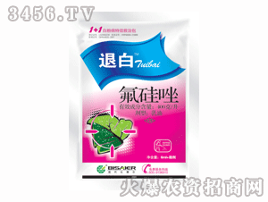 比賽爾-退白