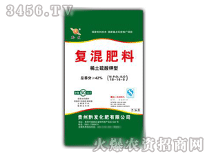 黔發(fā)-42%復(fù)混肥
