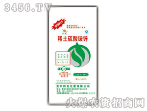 黔發(fā)-硫酸銨鋅50kg