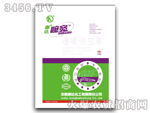 康達(dá)-噻寬殺蟲(chóng)劑