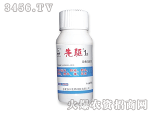 百川-先驅(qū)1號(hào)-動(dòng)物驅(qū)趕劑