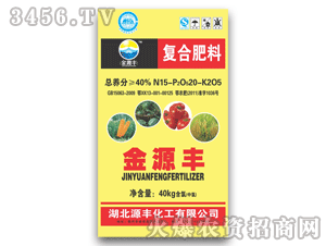 金源豐-復(fù)合肥料15-20-5